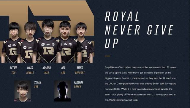 对阵中游球 对阵中游球