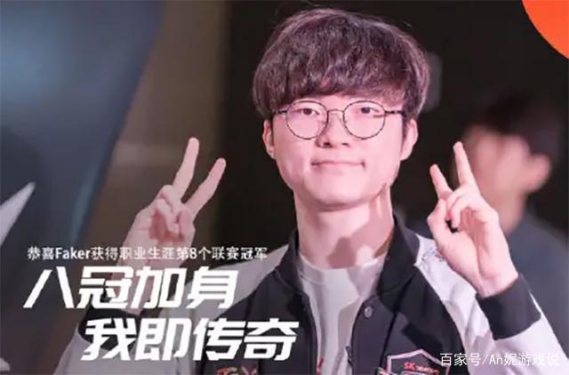 这次夺冠